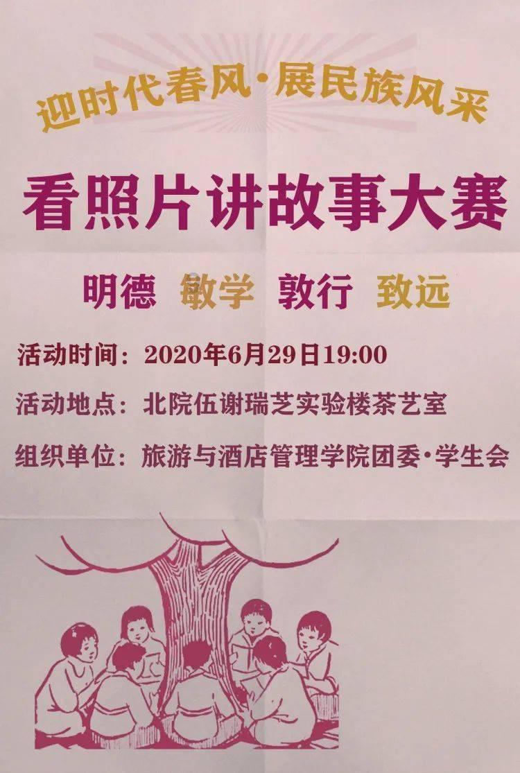 重返战场